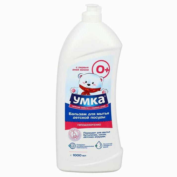 Бальзам для мытья детской посуды 