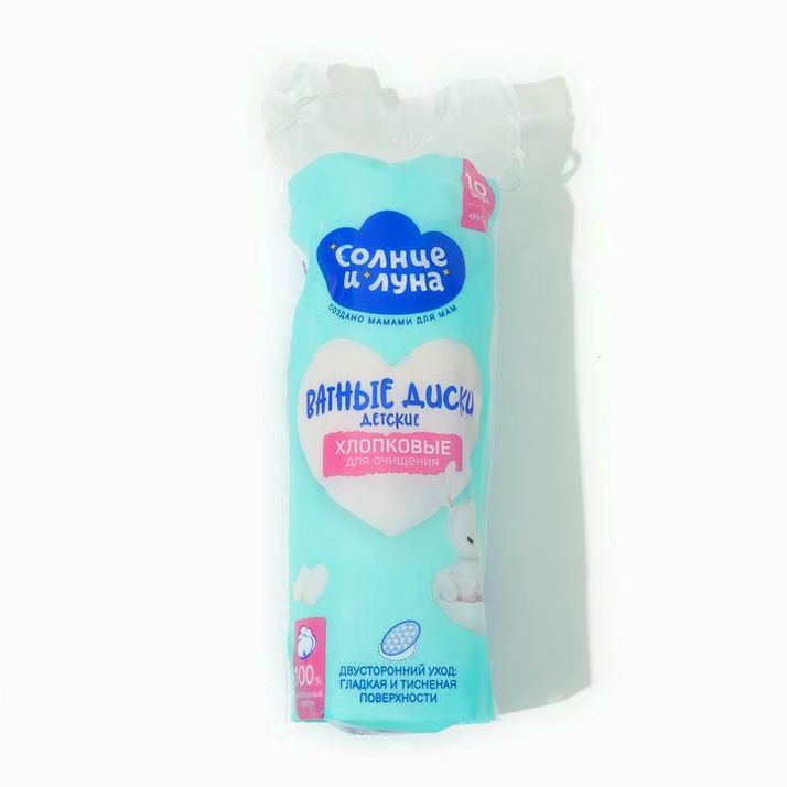 Ватные диски Aura Солнце и Луна, с алоэ, 70 шт. артикул анонс 784657