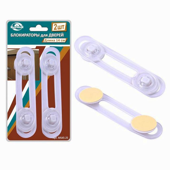 Блокираторы для дверей 14 см, 2 шт. артикул анонс 2950862