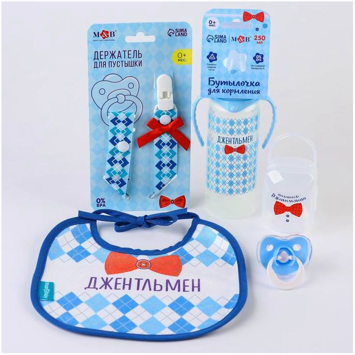 № 9917838 Набор для кормления «Джентельмен» 0+, 5 предметов