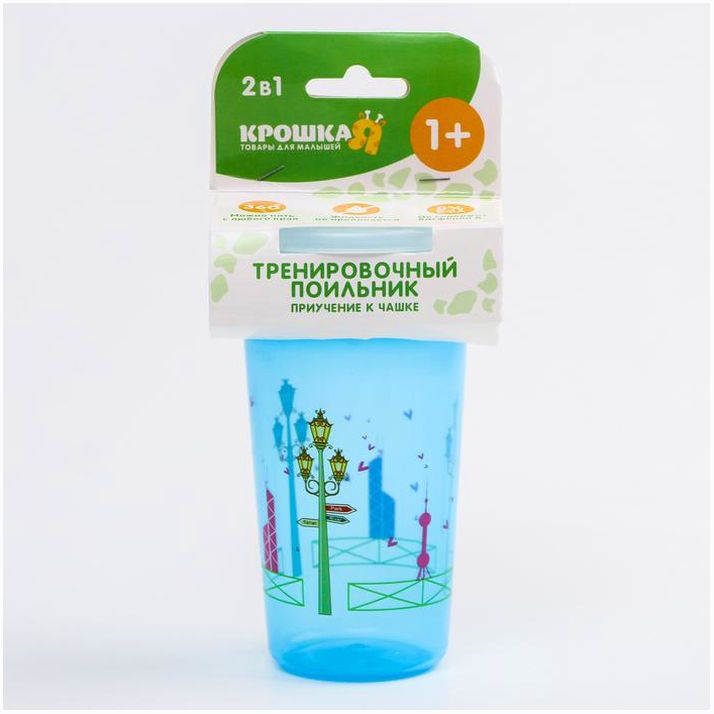Картинка Поильник-стакан 2 в 1, непроливайка 360 градусов, 320 мл, от 12 мес., цвет голубой (№2932116) от магазина Мир детей Товары для Новорожденных
