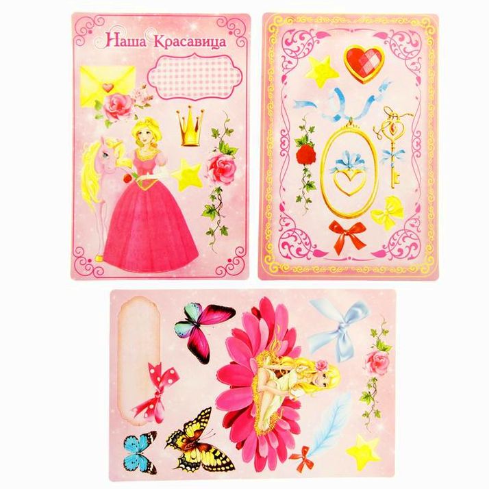 Картинка Фотоальбом на 36 фото с наклейками "Наша доченька лучше всех" (№838824) от магазина Мир детей Товары для Новорожденных