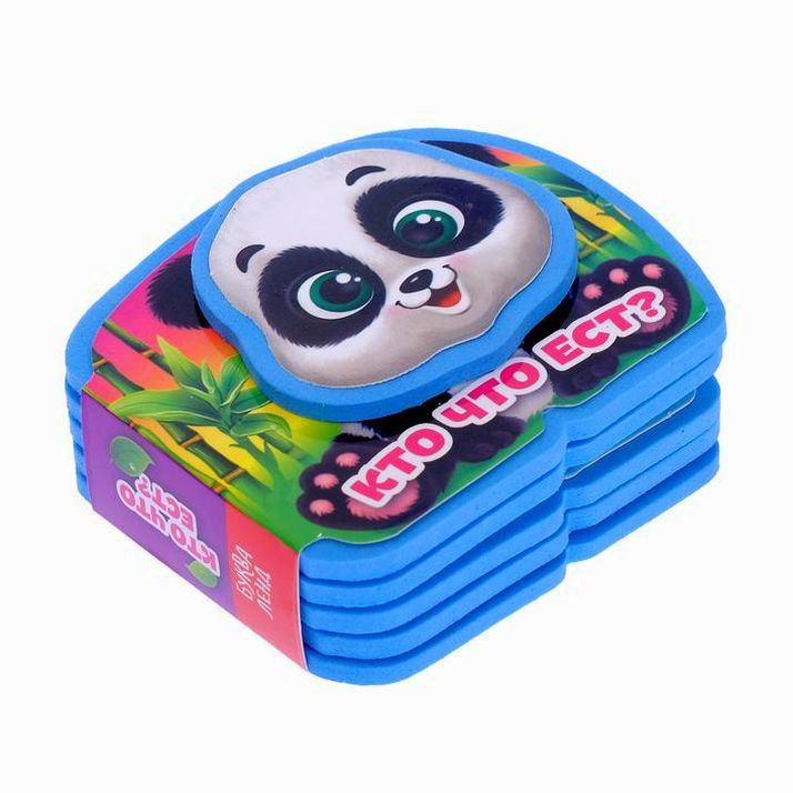 № 3004448 Мягкая книжка-малышка EVA «Кто что ест», 10 стр.