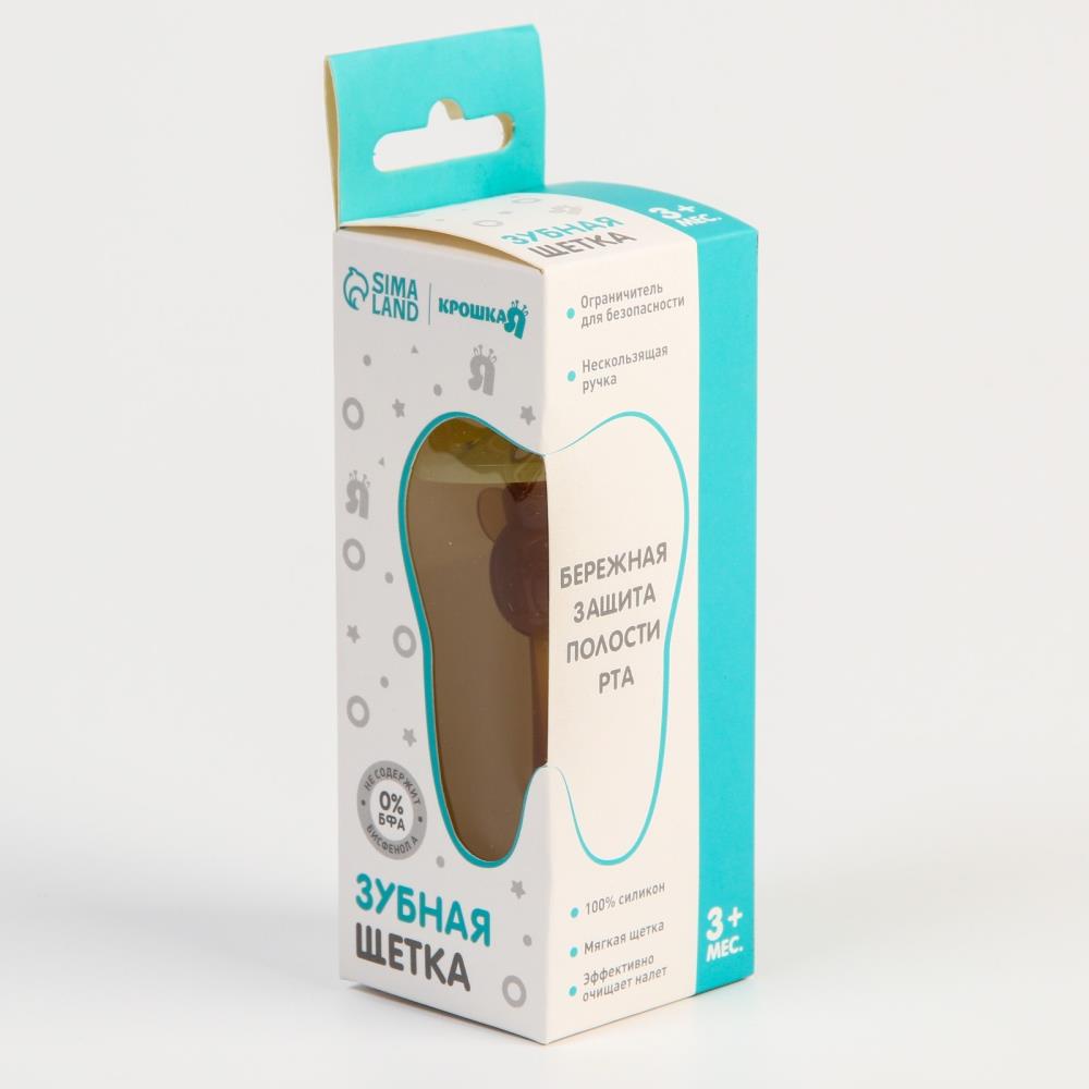Картинка Прорезыватель для зубов детский, , щеточка, массажер для десен, от 3 мес., цвет коричневый. (№6946415) от магазина Мир детей Товары для Новорожденных