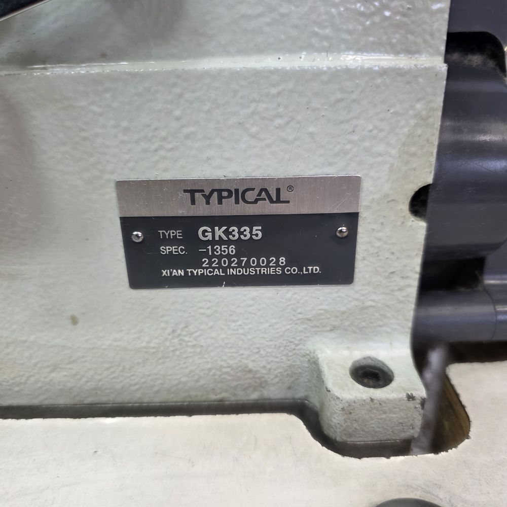 Картинка Плоскошовочная машина 5 нитей (№ПлоскоШов3) от магазина Мир детей Товары для Новорожденных