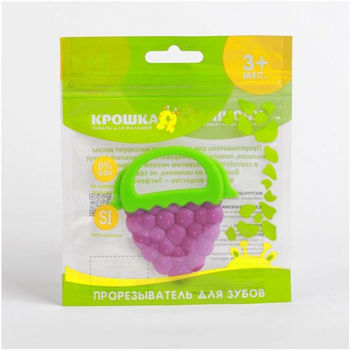 Картинка Прорезыватель силиконовый «Виноград», Крошка (№832312) от магазина Мир детей Товары для Новорожденных