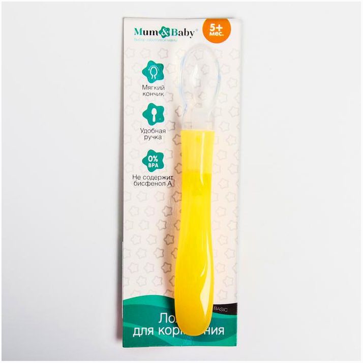 Картинка Ложка детская для кормления силиконовая, от 5 мес., цвет жёлтый (№2300113) от магазина Мир детей Товары для Новорожденных