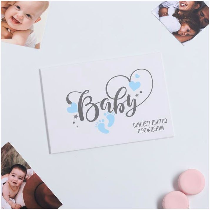 Папка для свидетельства о рождении «BABY», для мальчика, А5 артикул анонс 3535647
