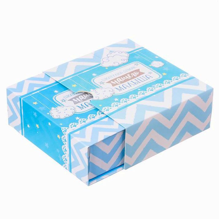 № 2919034 Набор памятных коробочек для мальчика 