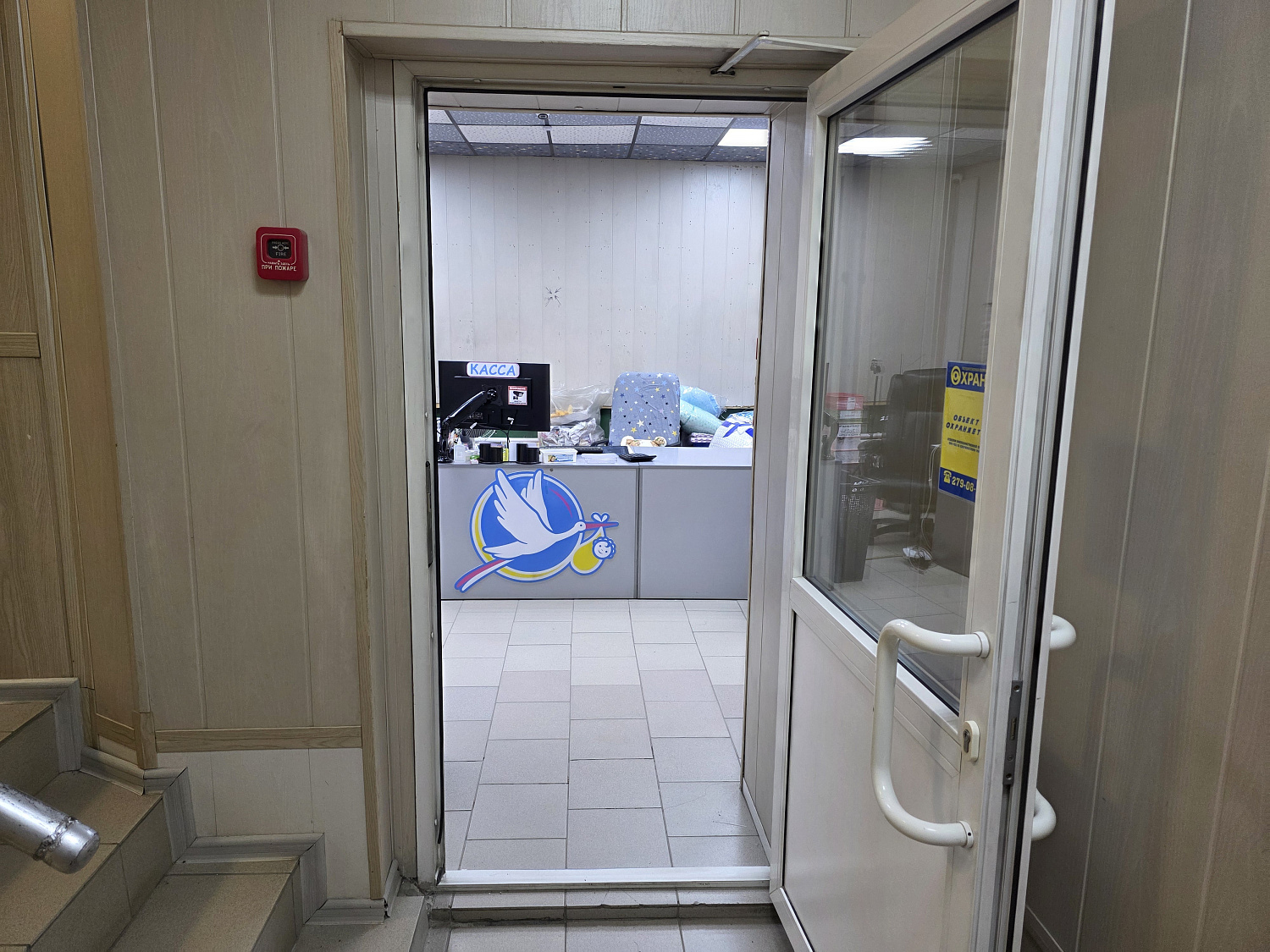 Аренда помещения 2 этаж 255 кв.м.