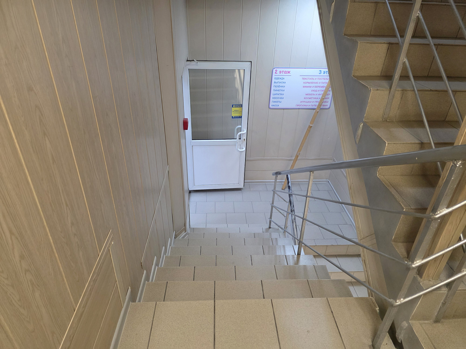 Аренда помещения 2 этаж 255 кв.м.