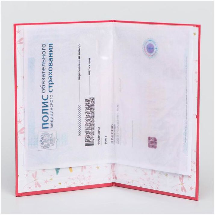 Картинка Медицинский полис, Медвежонок Винни и его друзья (№1933193) от магазина Мир детей Товары для Новорожденных