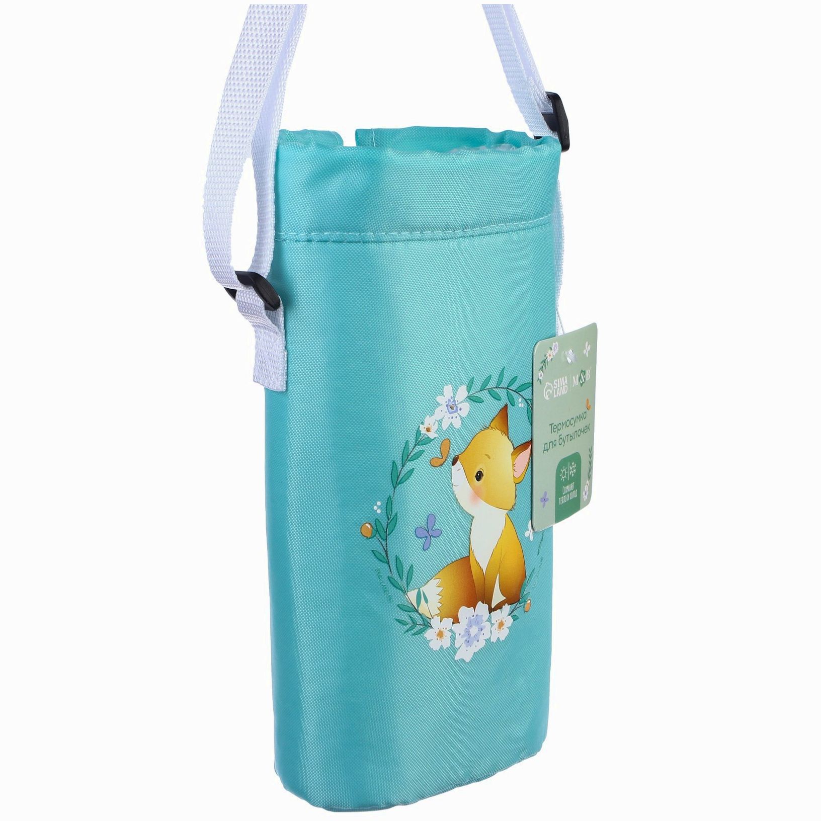 № 9212127 Термосумка для 2-х детских бутылочек «Лисичка»