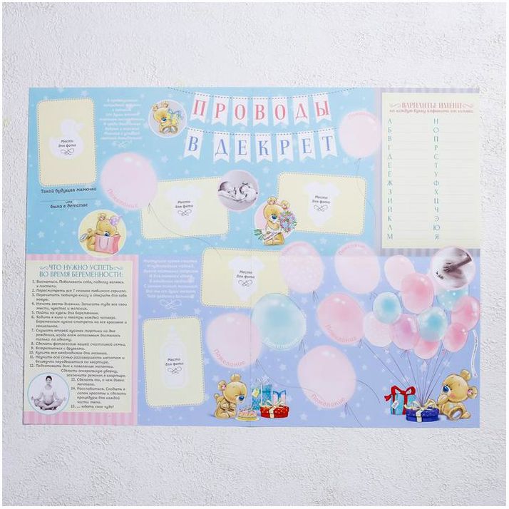 № 1271322 Плакат 