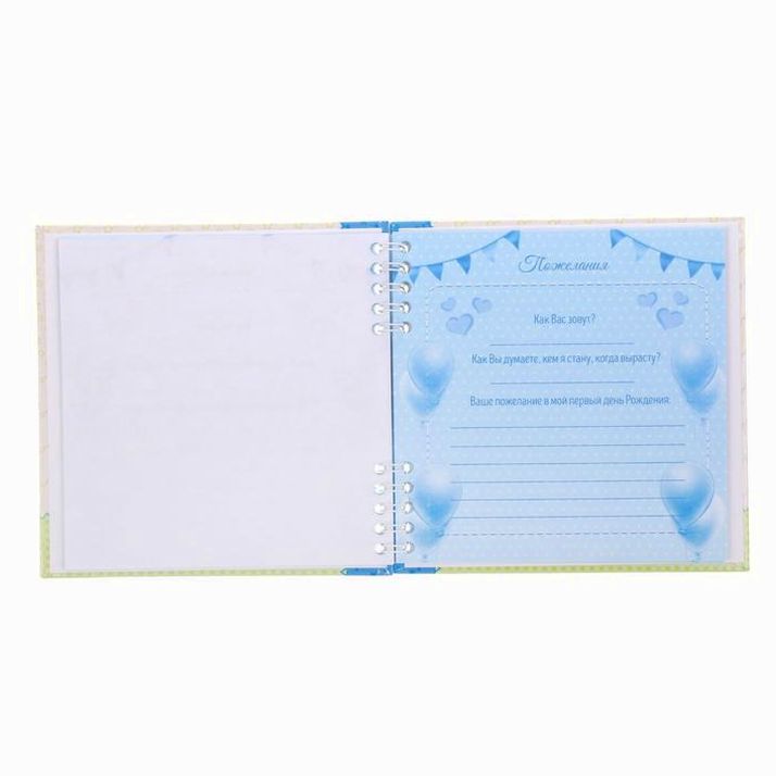 Картинка Книга пожеланий на 1 годик, Микки Маус, 24 листа (№1583379) от магазина Мир детей Товары для Новорожденных