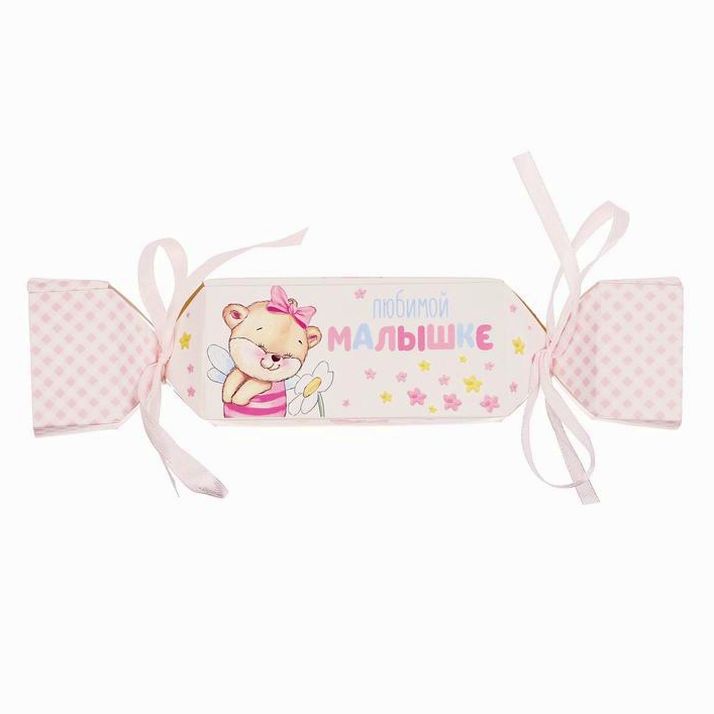 № 3163166 Коробка хлопушка «Любимой малышке», 11 х 5 х 5 см