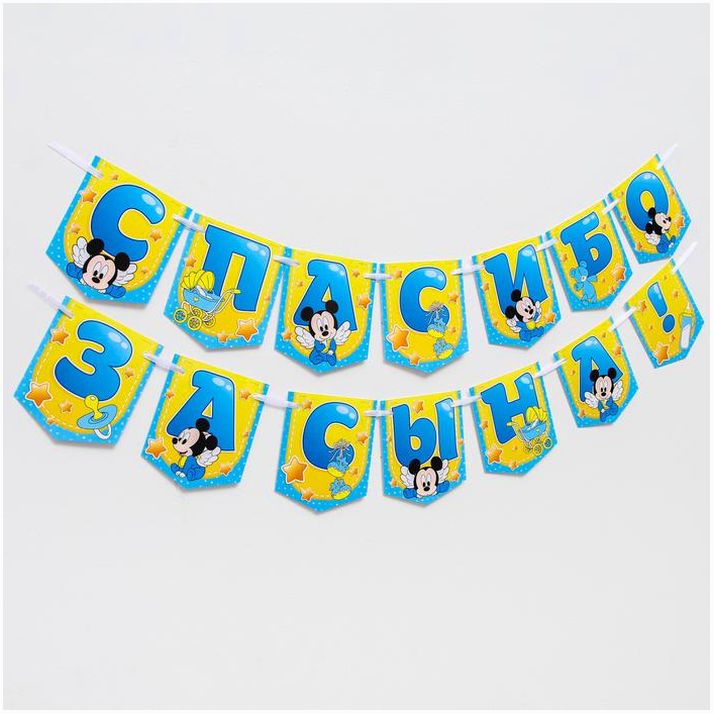 № 6829985 Гирлянда на ленте 