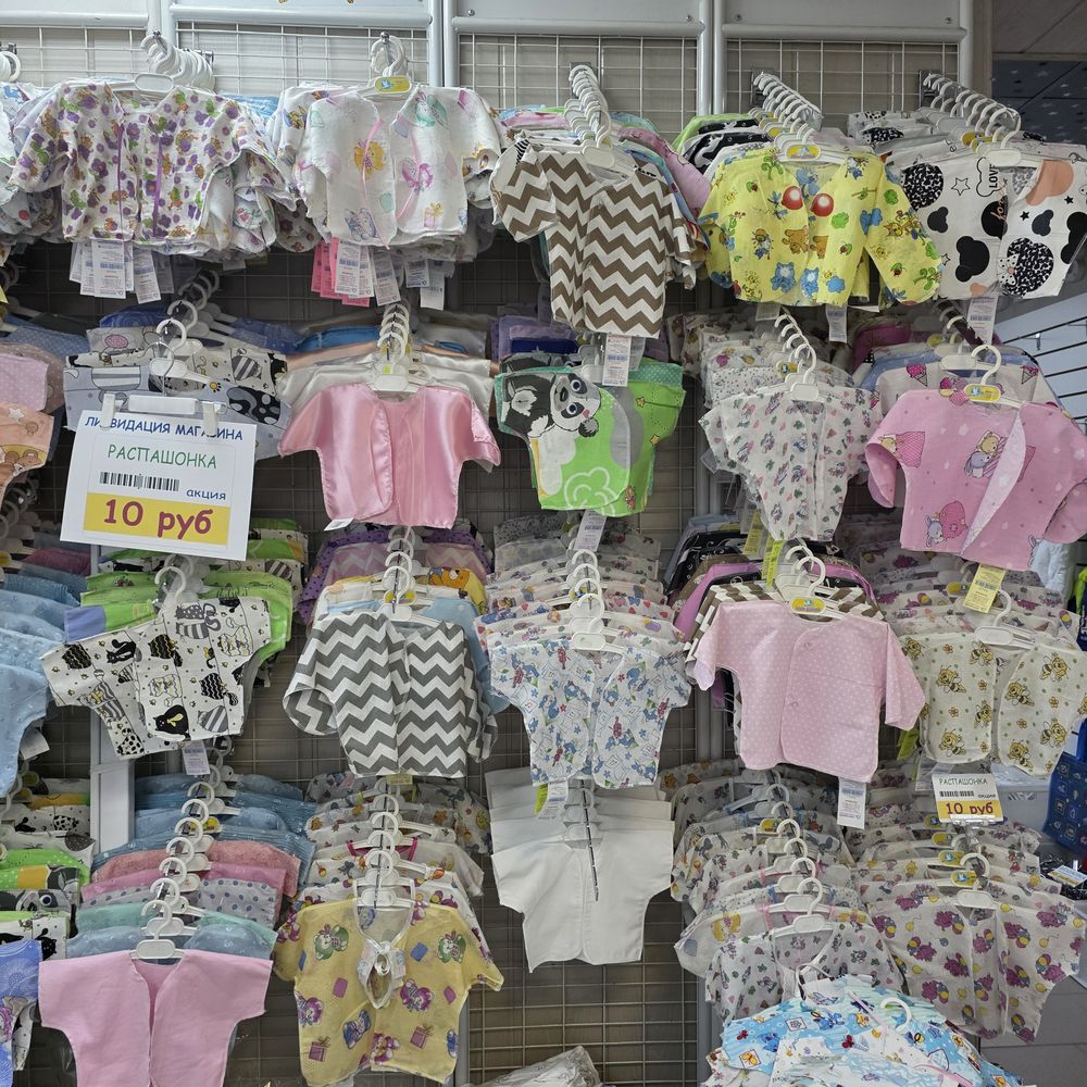 Распашонка (хлопок) АССОРТИ фланель/ситец/бязь с ручками и без и тп артикул анонс рас46_16