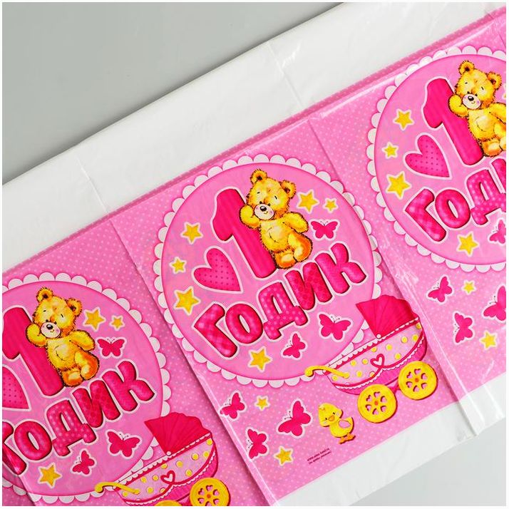 Картинка Набор бумажной посуды «1 годик дочке», 6 тарелок, скатерть, топпер (№5431741) от магазина Мир детей Товары для Новорожденных