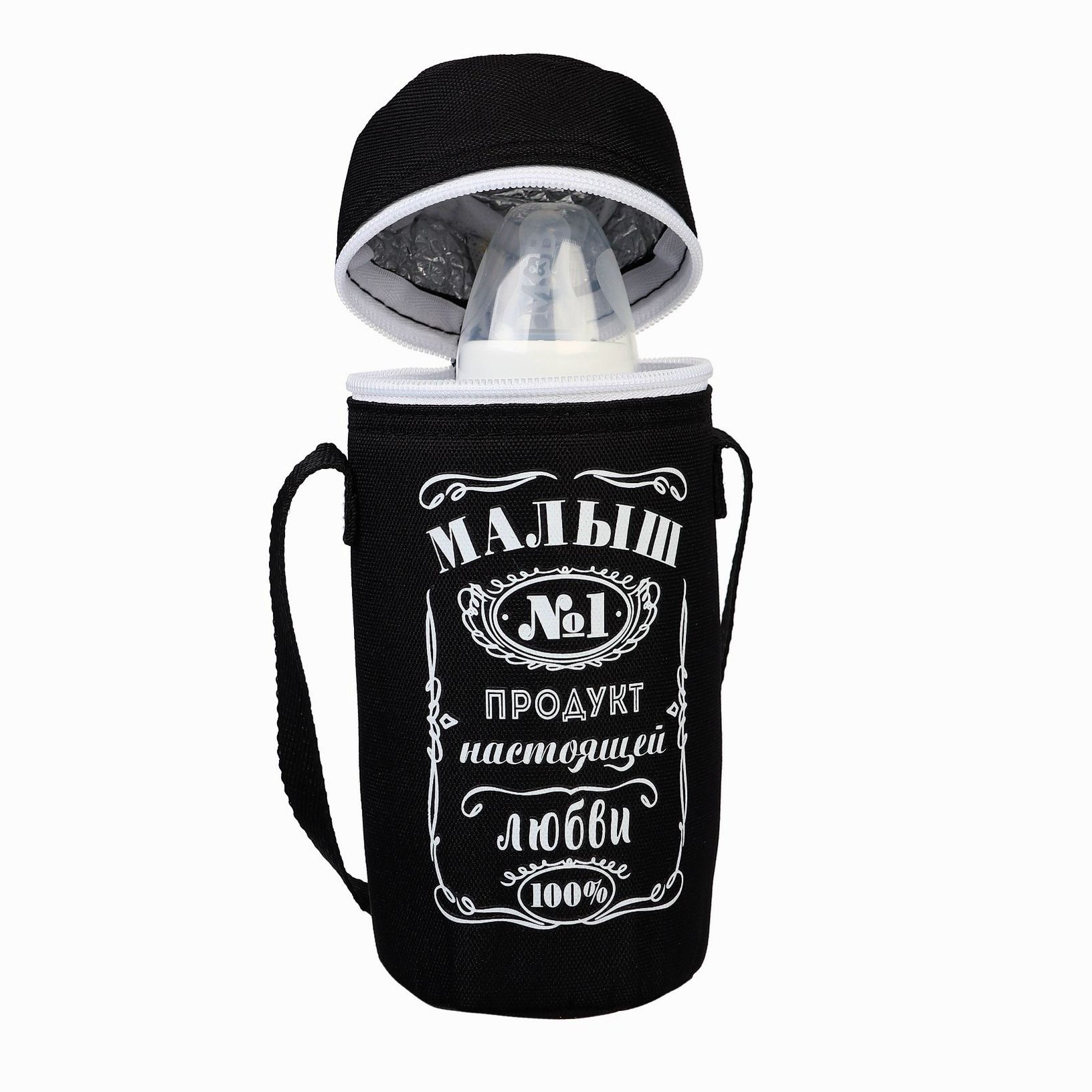 Картинка Термосумка для бутылочки «Малыш №1», форма тубус (№9603037) от магазина Мир детей Товары для Новорожденных