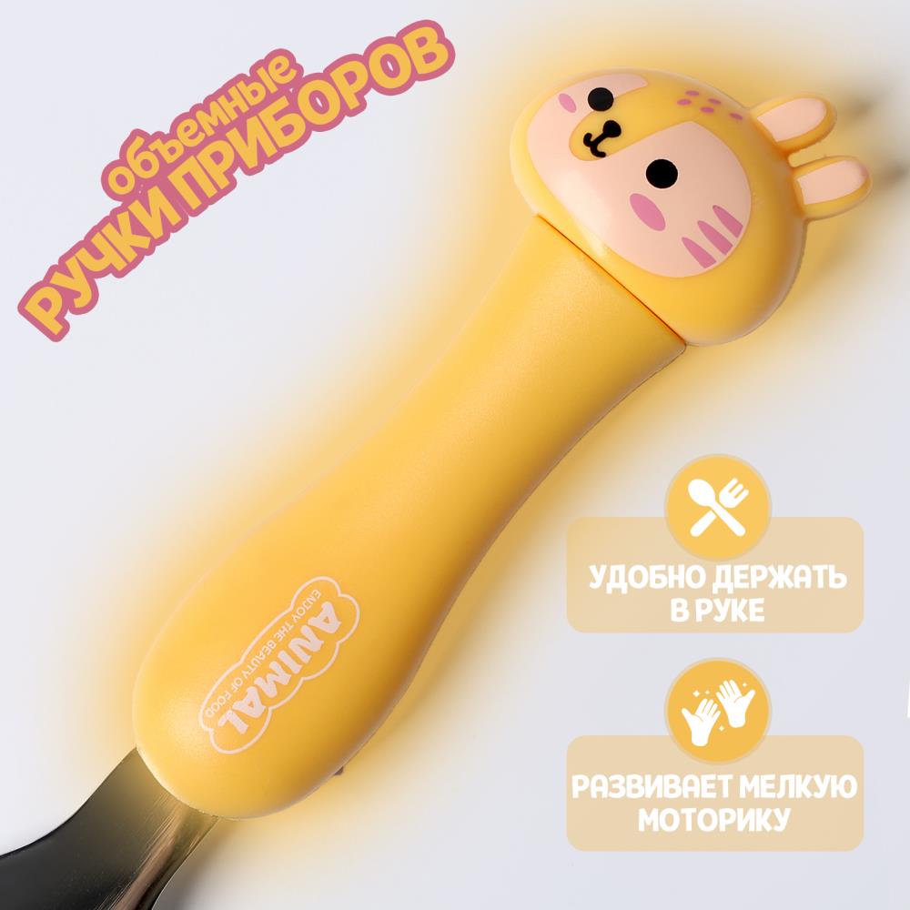 № 10105353 Набор детских столовых приборов в футляре  