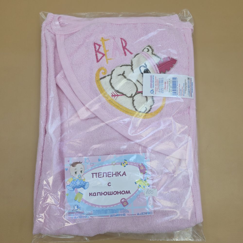 Пеленка с капюшоном артикул анонс 3093_10_4