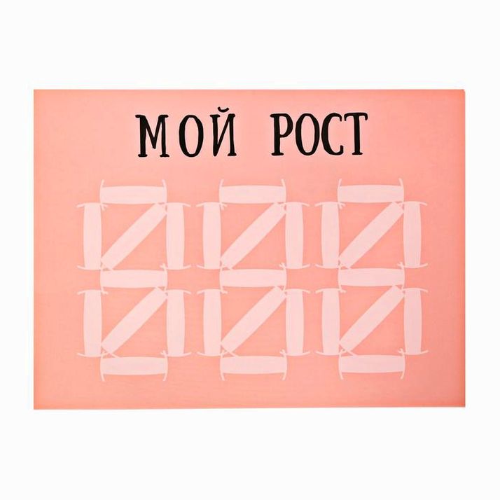 Картинка Набор для фотосессии малышки (№3244387) от магазина Мир детей Товары для Новорожденных