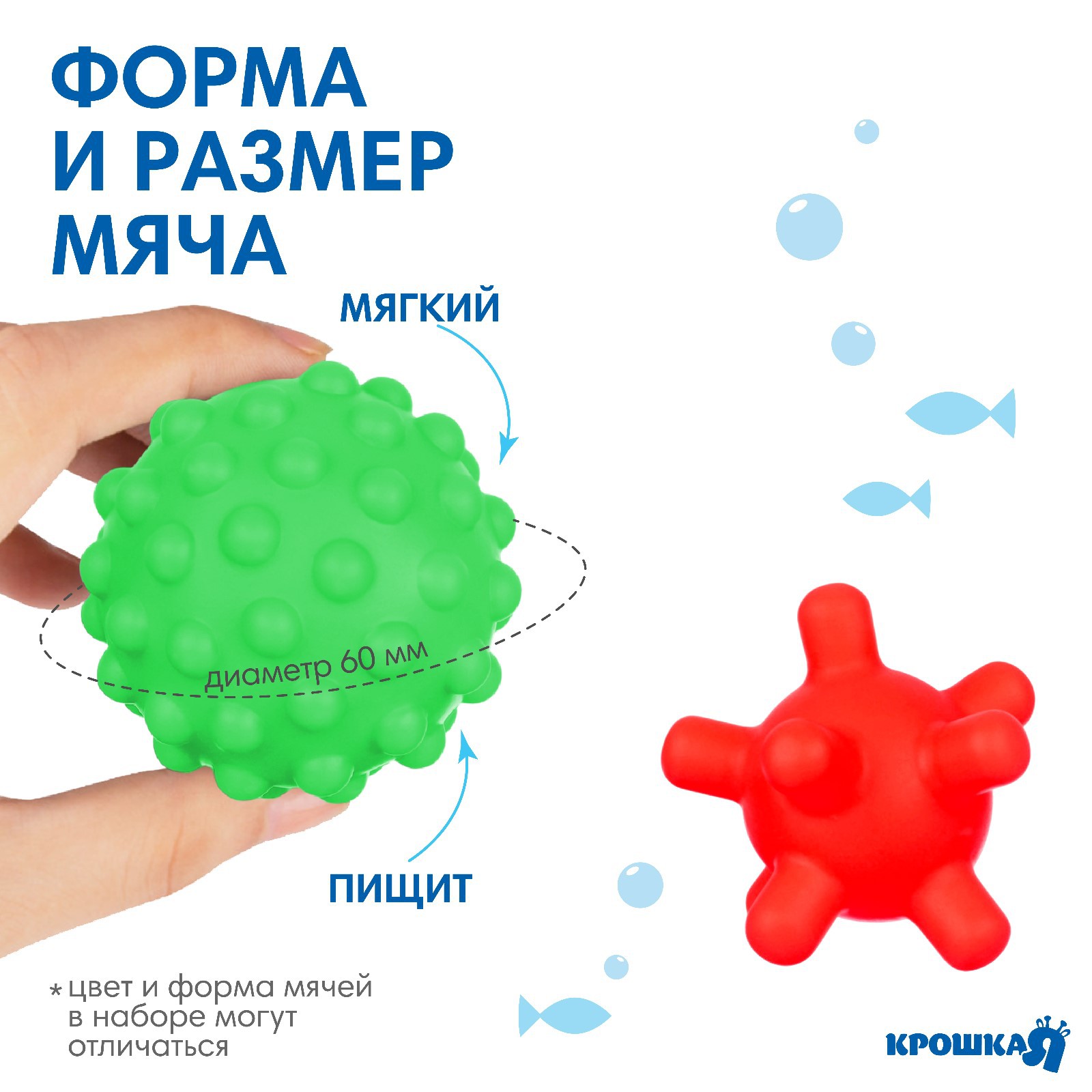 № 7412557 Набор для ванны 