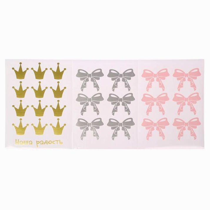 № 1442580 Набор интерьерных наклеек «Принцесса», 21 х 29,5 см