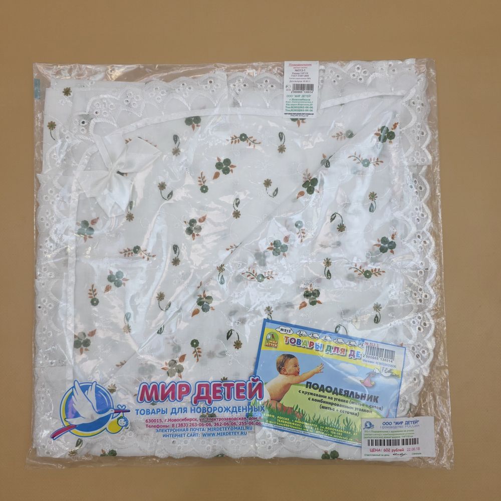 № Подод100 Пододеяльник (хлопок) в огромном ассортименте 110*110/120*120