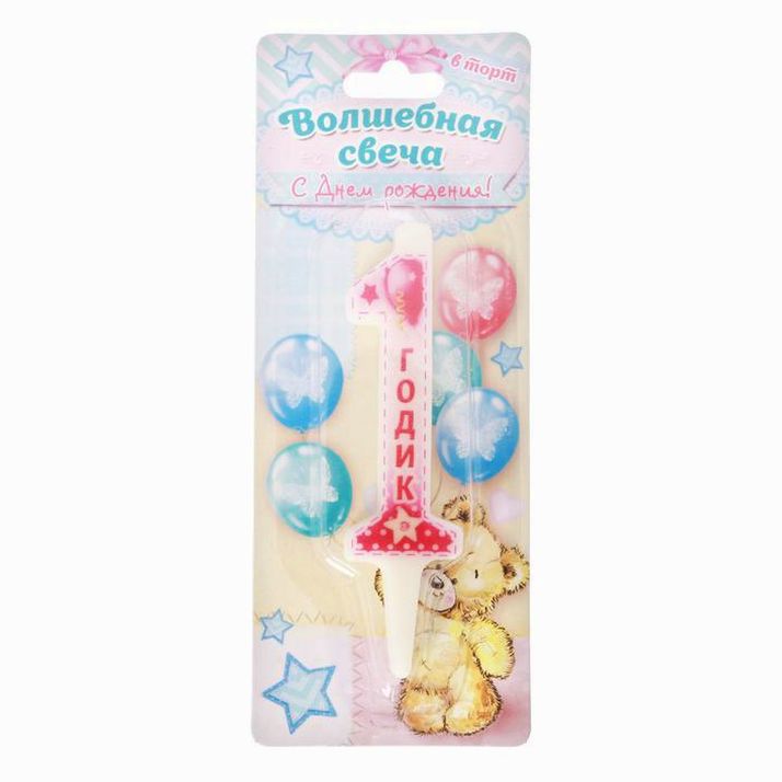 Свеча в торт цифра 1 
