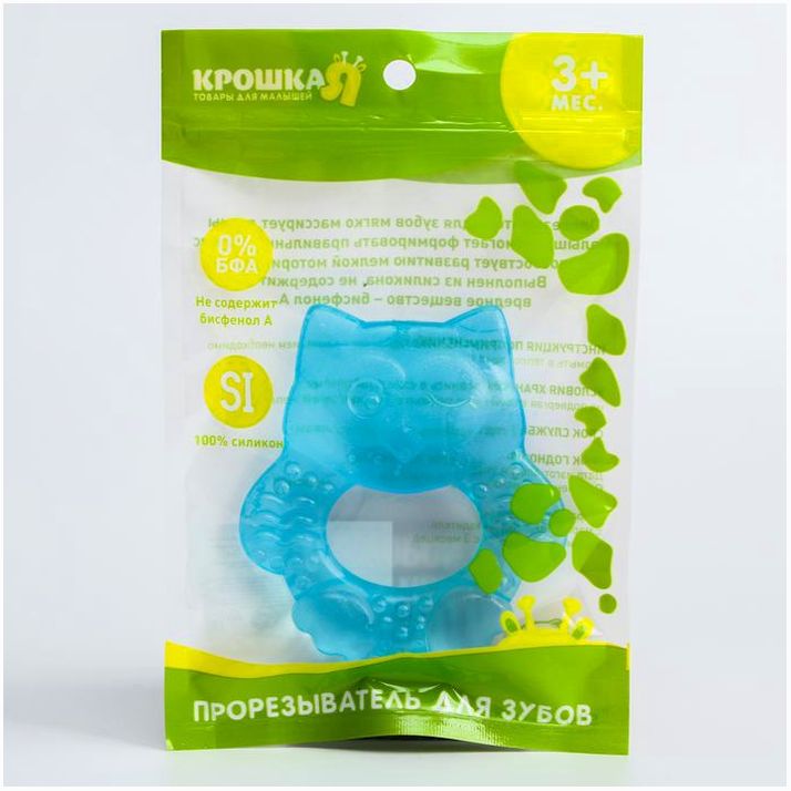 Картинка Прорезыватель охлаждающий «Совушка», колечко, цвет голубой, Крошка Я (№4780603) от магазина Мир детей Товары для Новорожденных