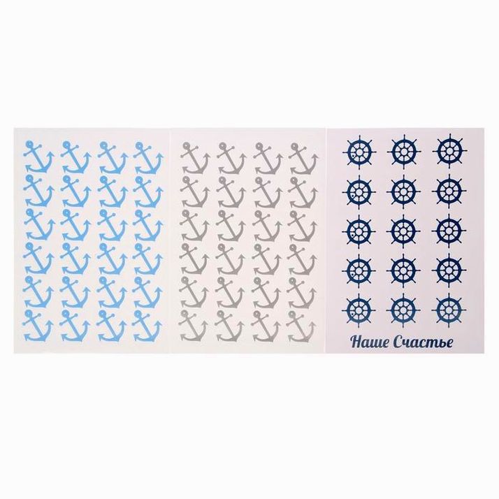 № 1442567 Набор интерьерных наклеек «Морские приключения», 21 х 29,5 см
