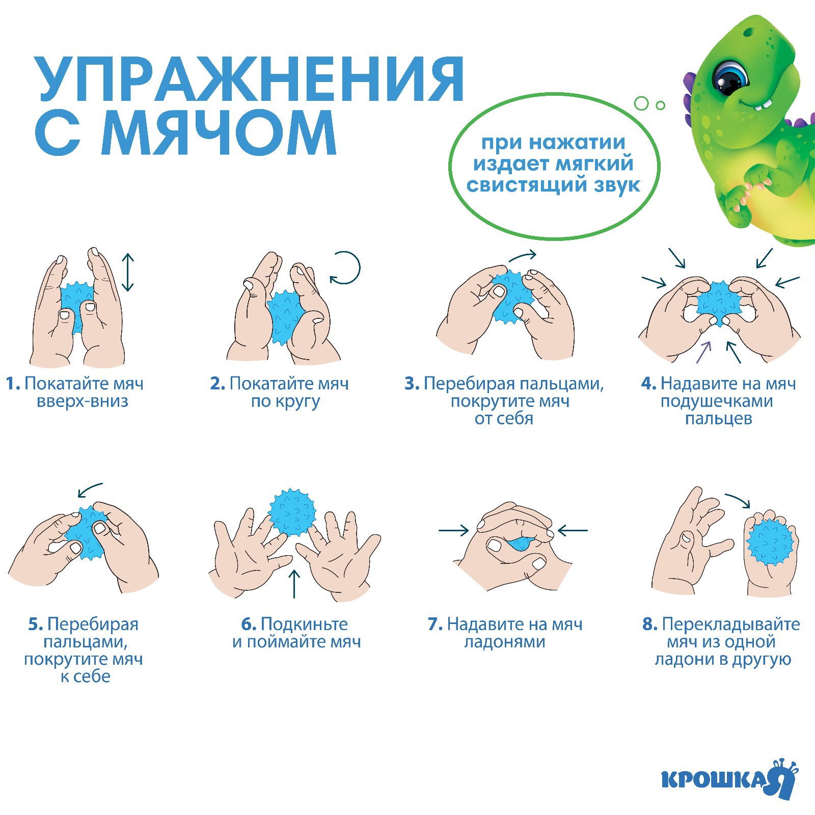 Картинка Набор для ванны "Динозавтрик", мочалка с игрушкой, 2 тактильных мячика, Крошка Я (№7412556) от магазина Мир детей Товары для Новорожденных