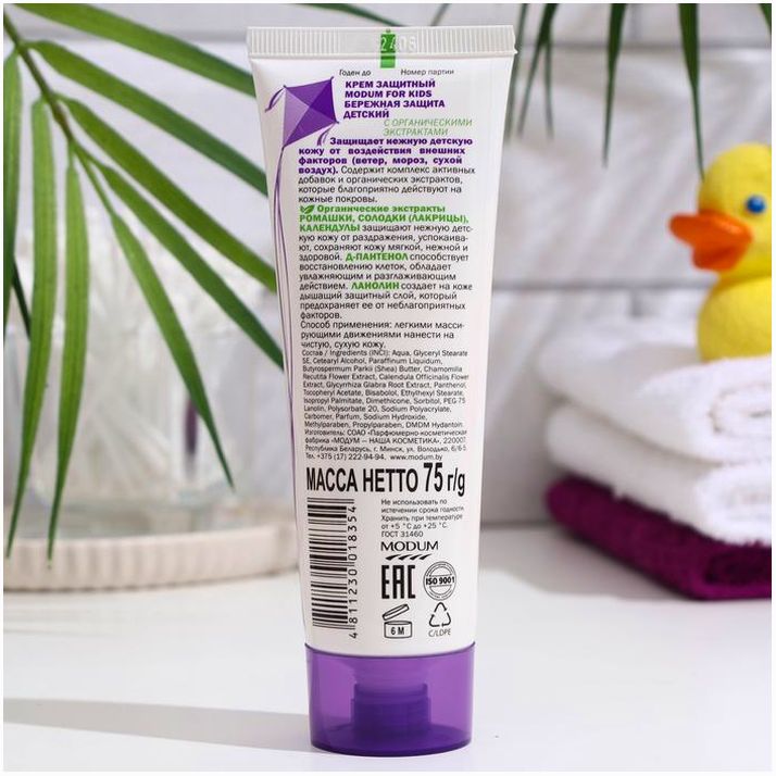 № 7858511 Крем защитный Modum for Kids бережная защита детский, 75 г