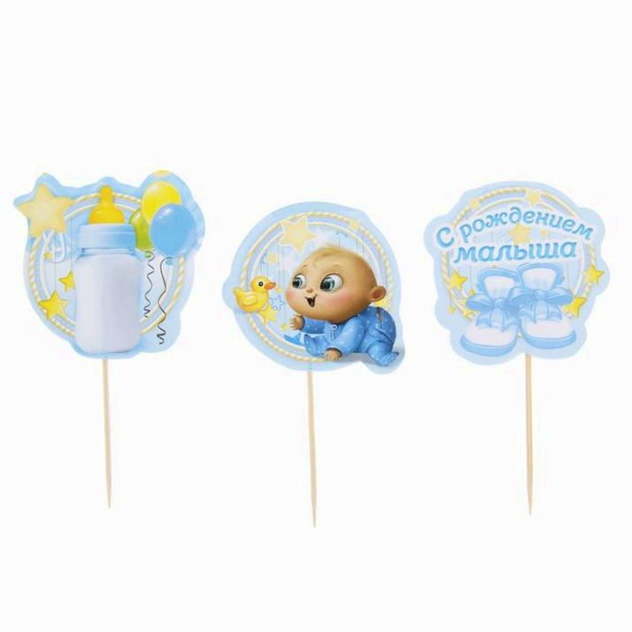 Картинка Набор для проведения детского праздника "Я родился" (№1144077) от магазина Мир детей Товары для Новорожденных