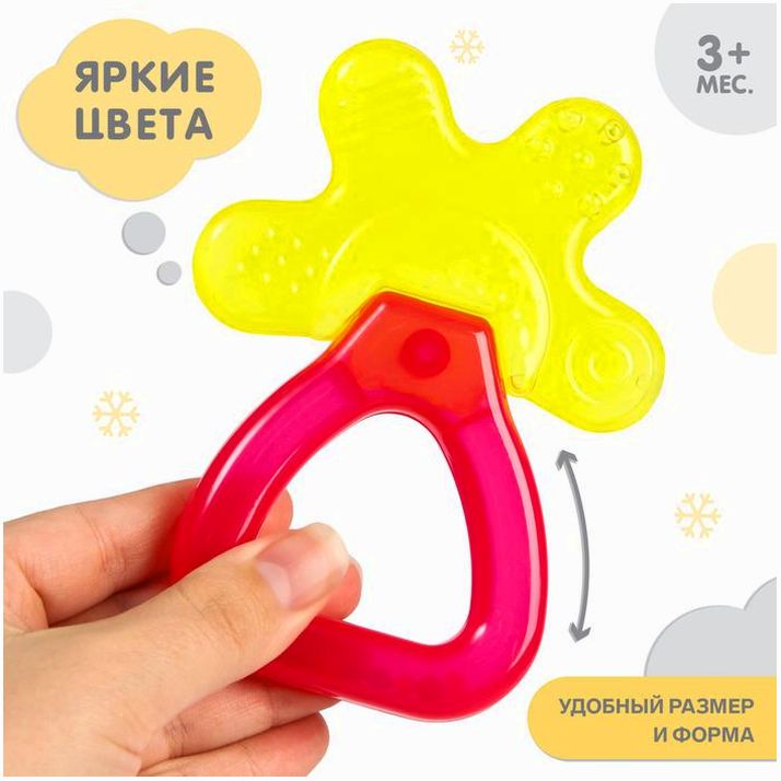 Картинка Прорезыватель охлаждающий «Массажер», с погремушкой, цвет МИКС, Крошка Я (№4301026) от магазина Мир детей Товары для Новорожденных