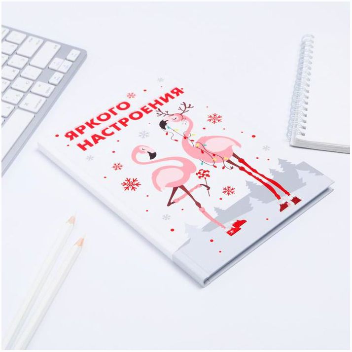 № 4452603 Ежедневник «Яркого настроения», А5, 80 листов