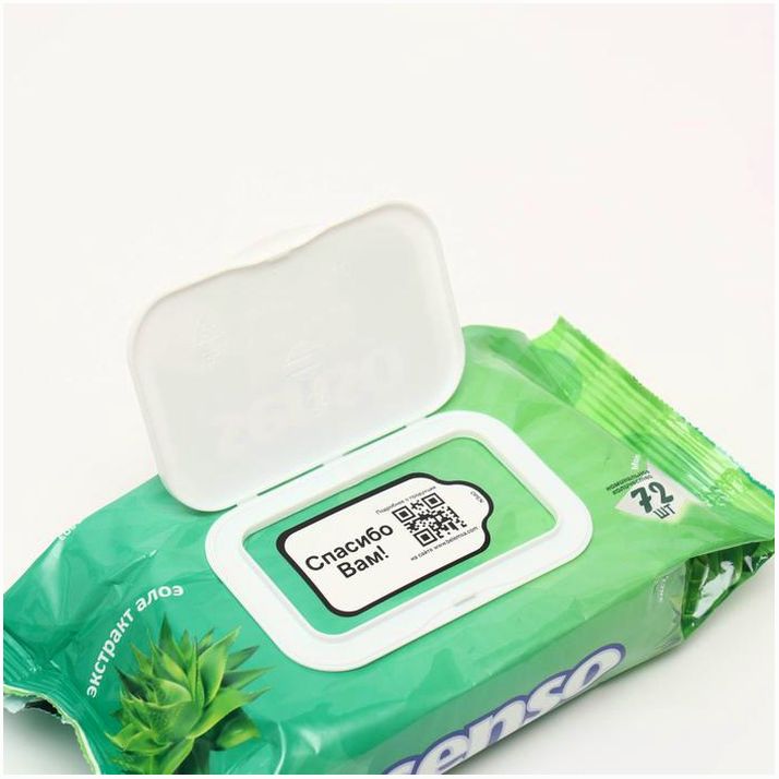 № 9210835 Влажная туалетная бумага 