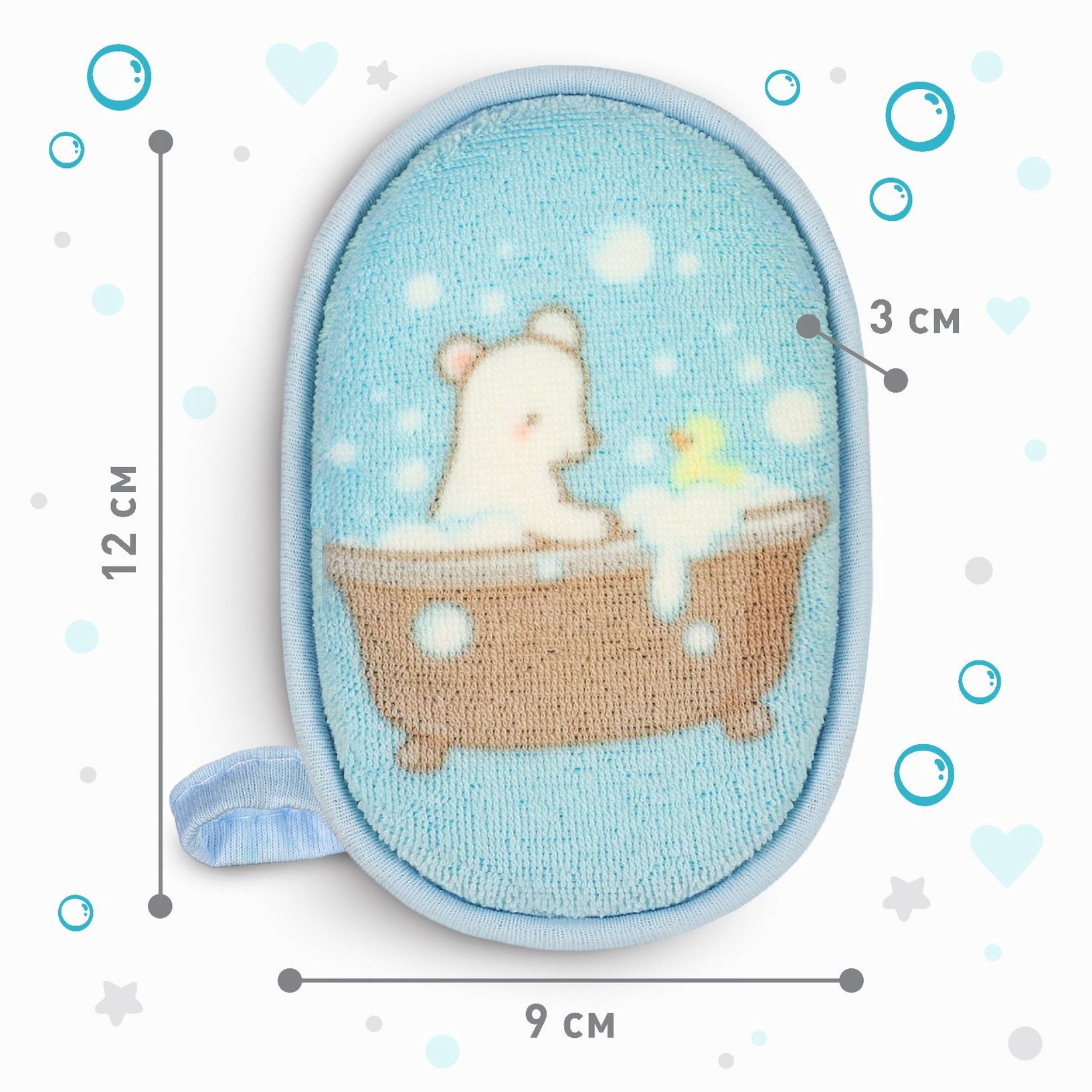 Картинка Мочалка детская, махровая для купания Basic Крошка Я, цвет бирюзовый (№9847794) от магазина Мир детей Товары для Новорожденных