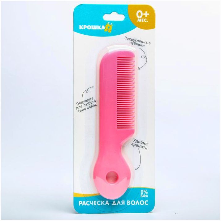 Расчёска детская, цвет МИКС артикул анонс 4770821