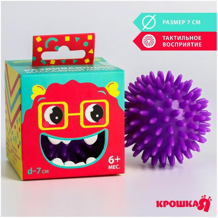 Развивающий массажный мячик, диаметр 7 см, цвет зеленый, Крошка Я артикул анонс 5239097