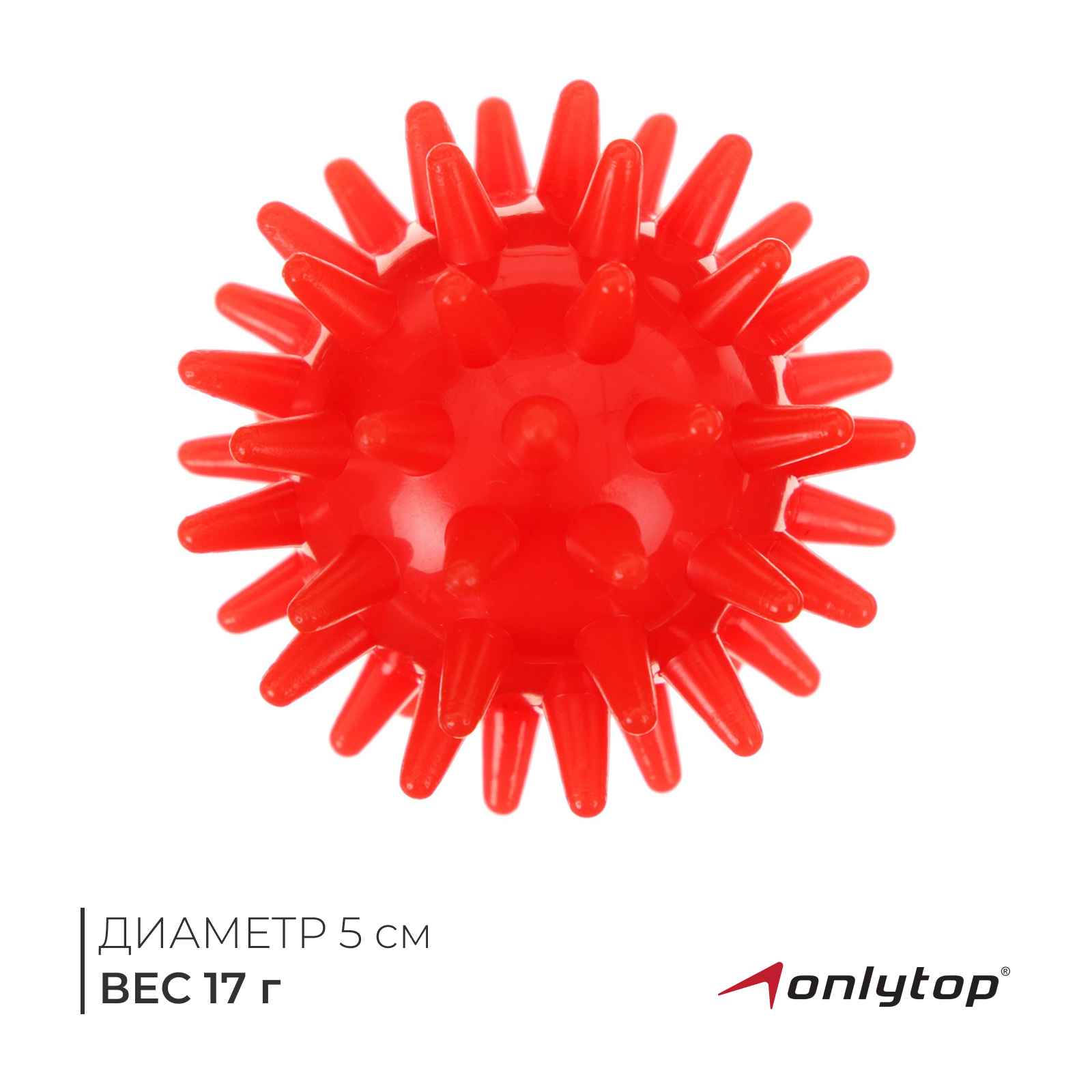 Массажер ежик 5 см,17 гр, цвет красный артикул анонс 6884641