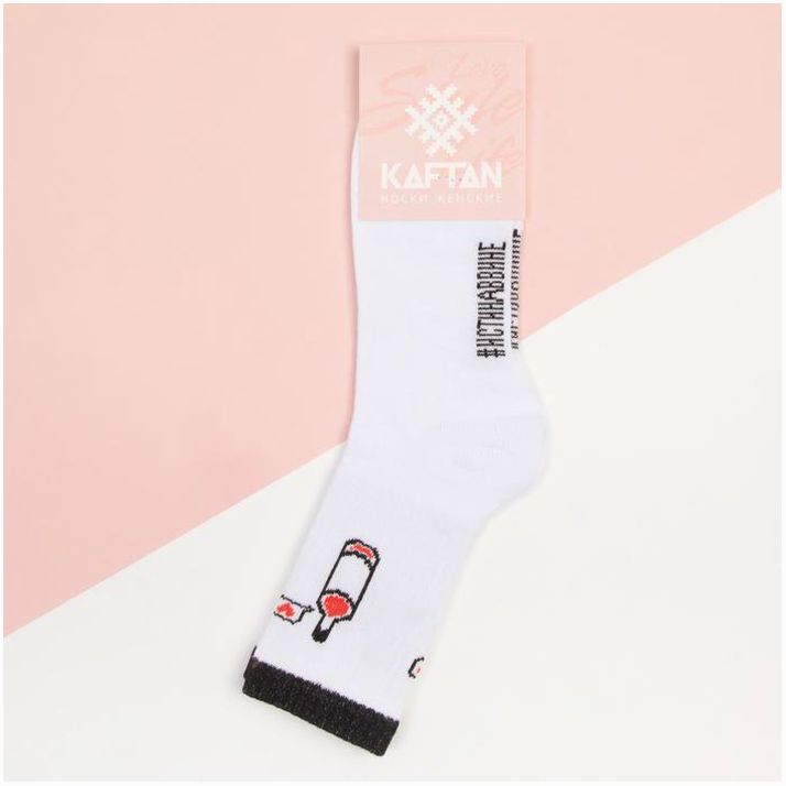 Картинка Носки женские KAFTAN "Вино" размер 36-39 (23-25 см), белый (№4258350) от магазина Мир детей Товары для Новорожденных