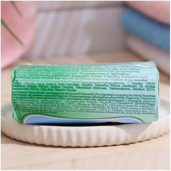 № 6897595 Мыло туалетное детское «Алиса» с экстрактом тысячелистника, для нежной и чувствительной кожи, 150 г