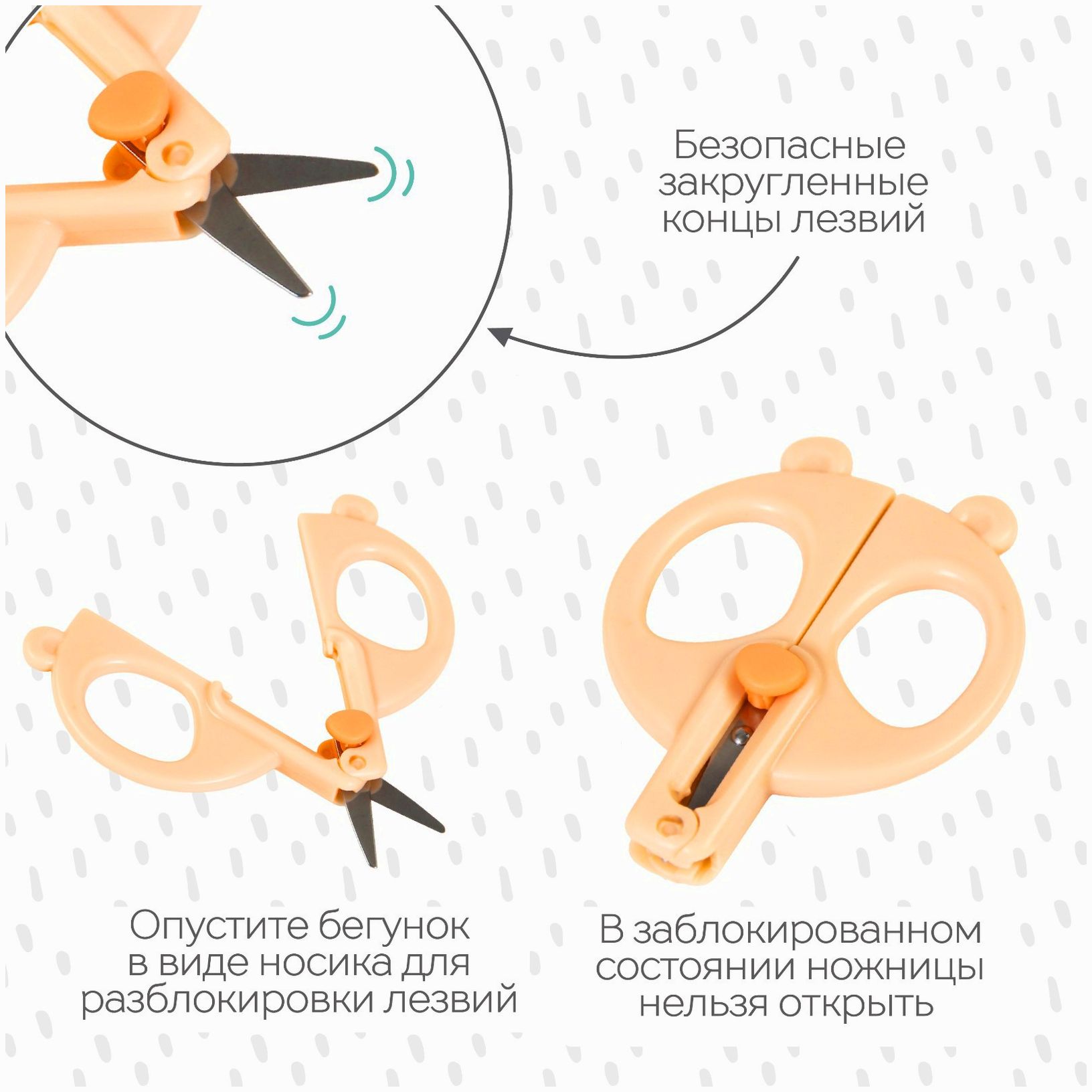 № 6967350 Детские маникюрные ножницы «Панда», цвет розовый