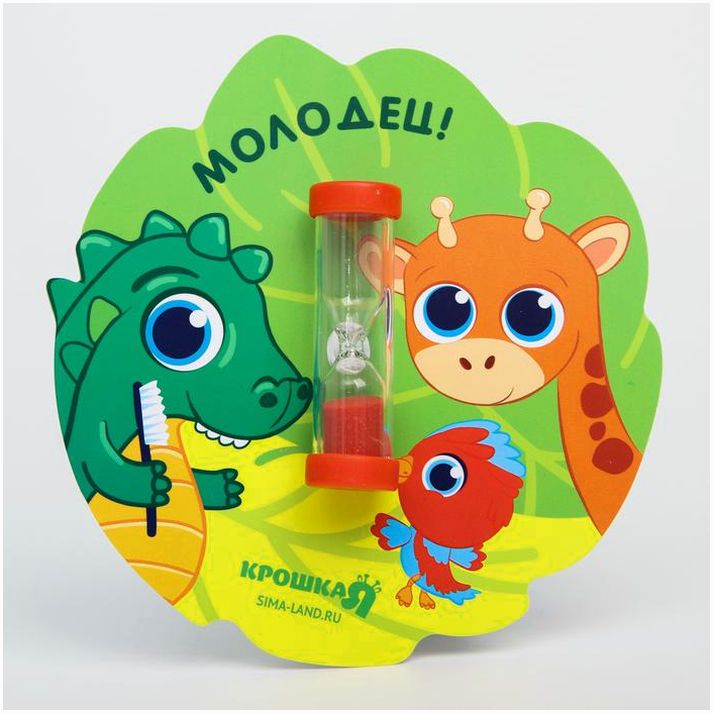 Песочные часы детские для чистки зубов на присоске «Африка», 3 минуты артикул анонс 3893610