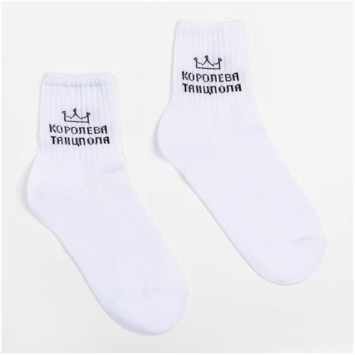 Носки женские «Королева танцпола», цвет белый, р-р 23-25 артикул анонс 7519778