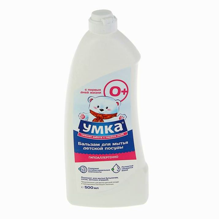 Средство для мытья 