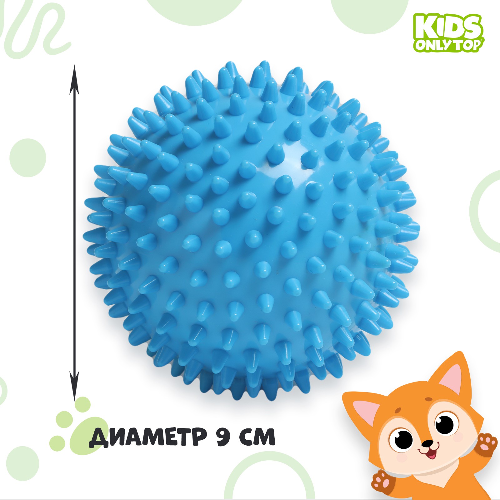 Картинка Мяч массажный "Ёжик" диаметр 9 см (№9192244) от магазина Мир детей Товары для Новорожденных